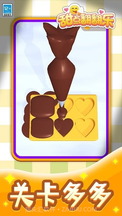 甜点翻翻乐免广告版截图3 甜点翻翻乐免广告版截图3