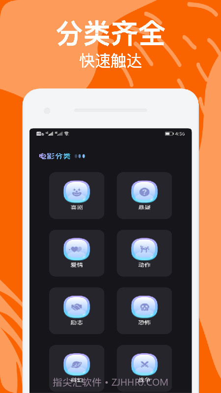 月亮追剧神器截图1 月亮追剧神器截图1