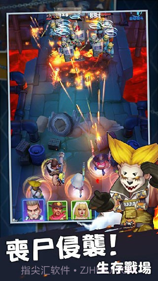 末日求生测试版截图4