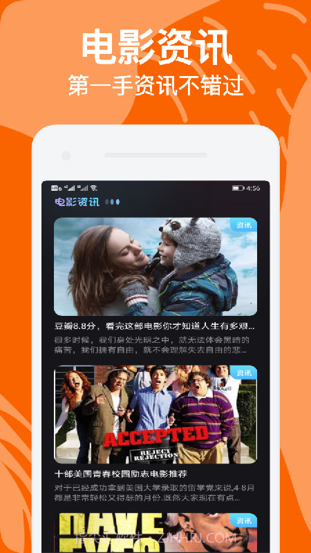 月亮追剧神器截图3 月亮追剧神器截图3