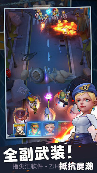 末日求生测试版截图3