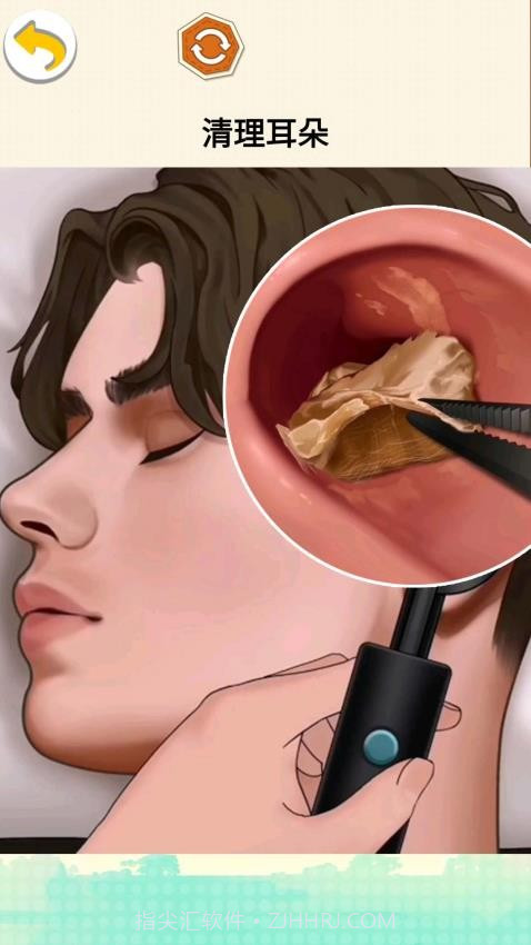 沉浸减压清洁测试版截图3