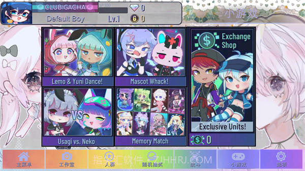 GACHA甜甜先行服截图1