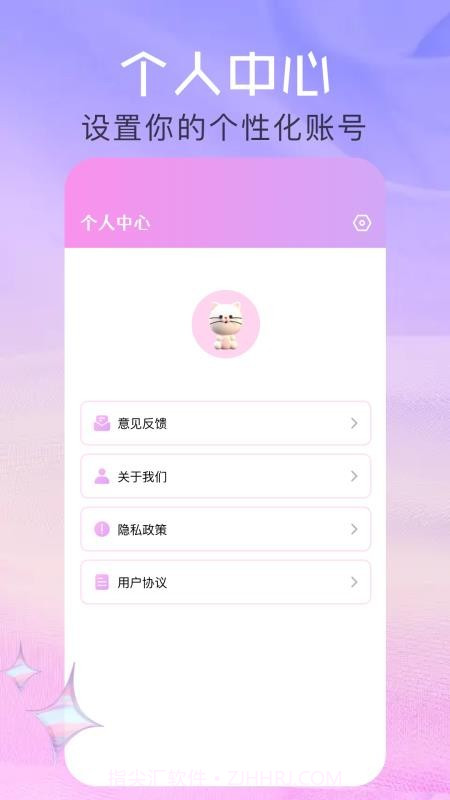美忆相机自定义版截图1