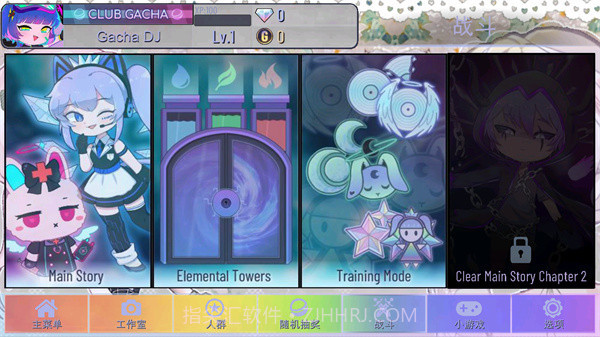 GACHA甜甜先行服截图2