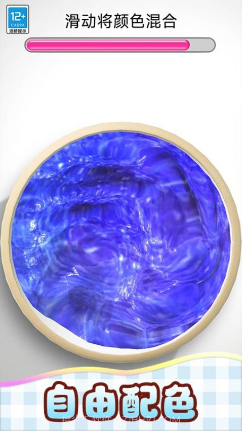 我的史莱姆完整版截图1