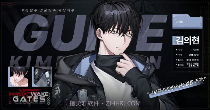 ZerowakeGATES修改版截图4 ZerowakeGATES修改版截图4