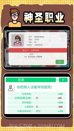 创造神话世界测试版截图3 创造神话世界测试版截图3