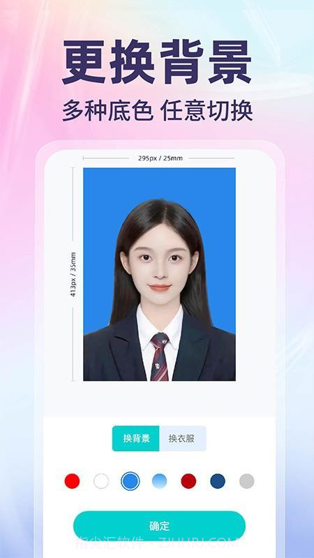 网络电子证件管家会员免登录截图2 网络电子证件管家会员免登录截图2