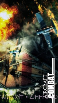 空战完美截图1 空战完美截图1