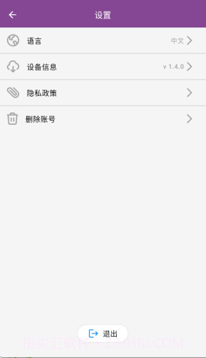 呼吸天使无会员截图4