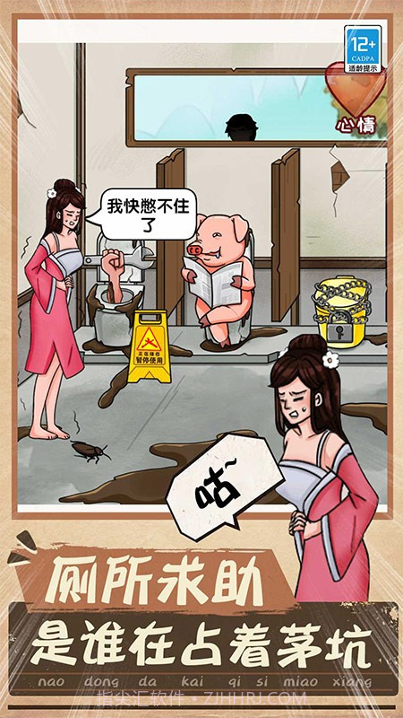 一起找找找测试版截图4 一起找找找测试版截图4