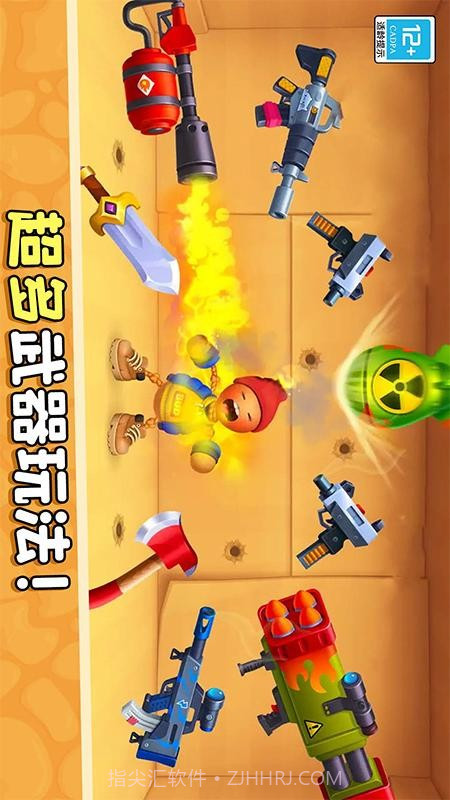 暴揍橡皮人国际版截图1 暴揍橡皮人国际版截图1