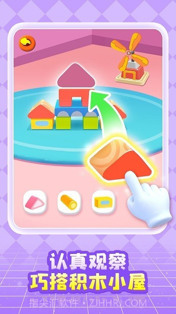 奇妙创造园测试版截图2 奇妙创造园测试版截图2