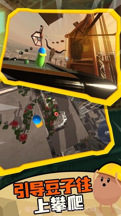 蠢蠢只有向上国际版截图3 蠢蠢只有向上国际版截图3