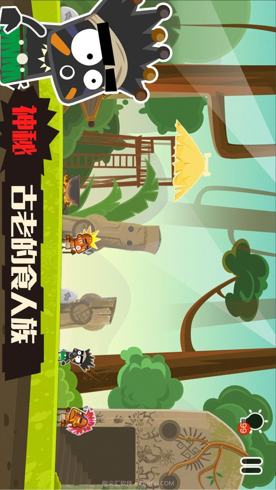 小黑的宝藏2精简版截图5 小黑的宝藏2精简版截图5