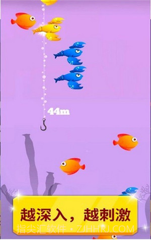 我钓鱼贼6红包版截图4