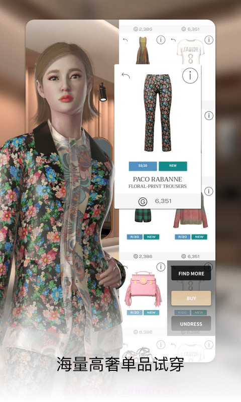 ADA截图1 ADA截图1