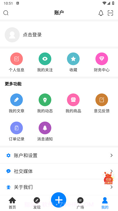 妙喵社区截图3 妙喵社区截图3