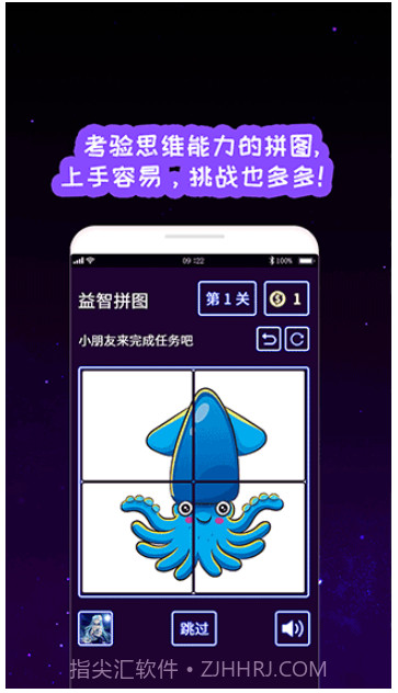 我的孩子画画世界完整版截图3