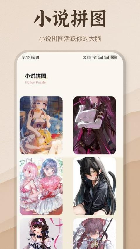 潮汐阅读器会员免登录截图1 潮汐阅读器会员免登录截图1