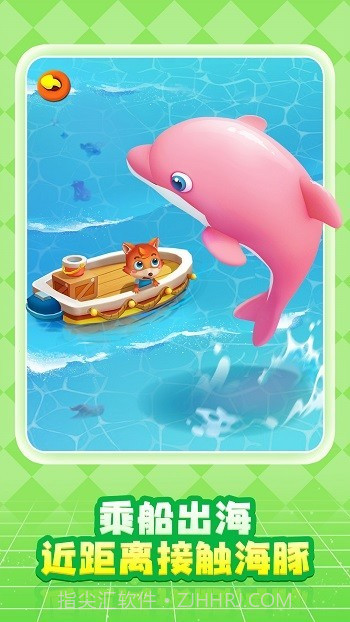 奇妙创造园测试版截图4 奇妙创造园测试版截图4