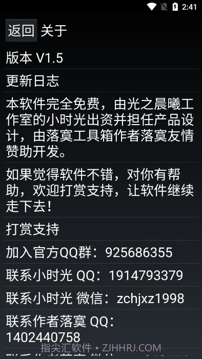 晨光阅读截图3 晨光阅读截图3