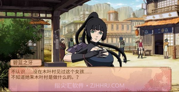 火影忍者：佩恩降临截图2