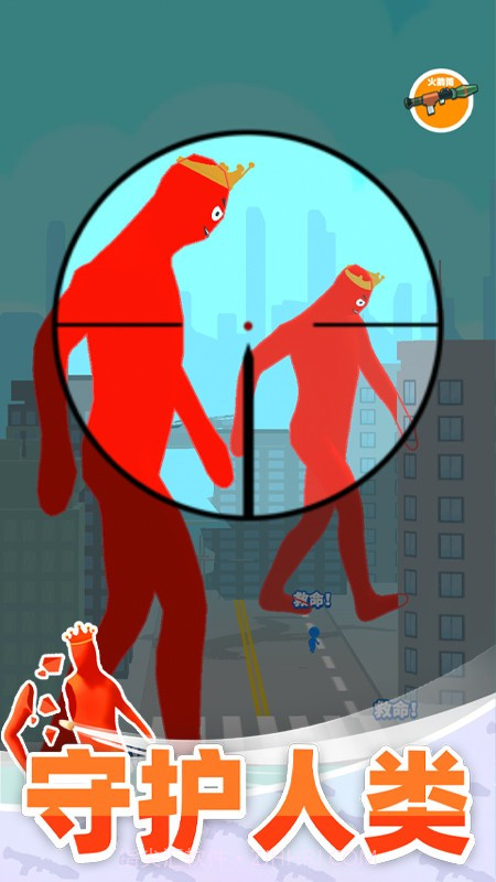 巨人猎手存档版截图2 巨人猎手存档版截图2