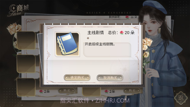 恋爱吧打工人移植版截图2