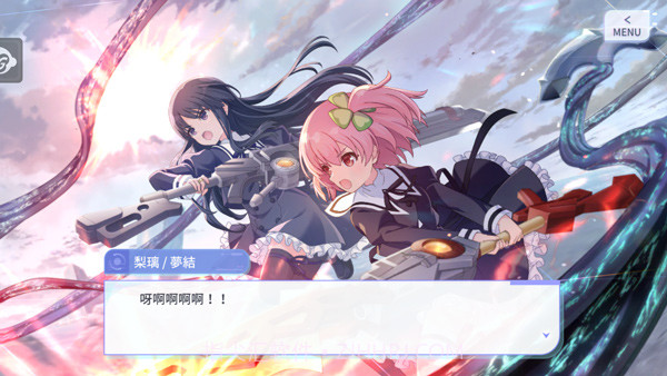 突击莉莉Last Bullet修改版截图2 突击莉莉Last Bullet修改版截图2