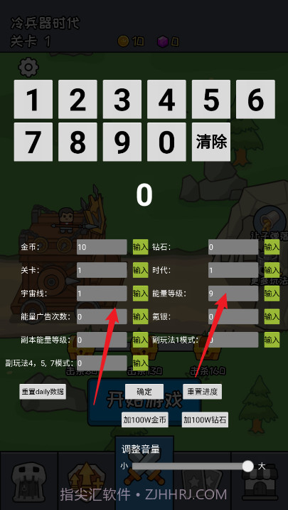 活下去老铁去更新版截图3