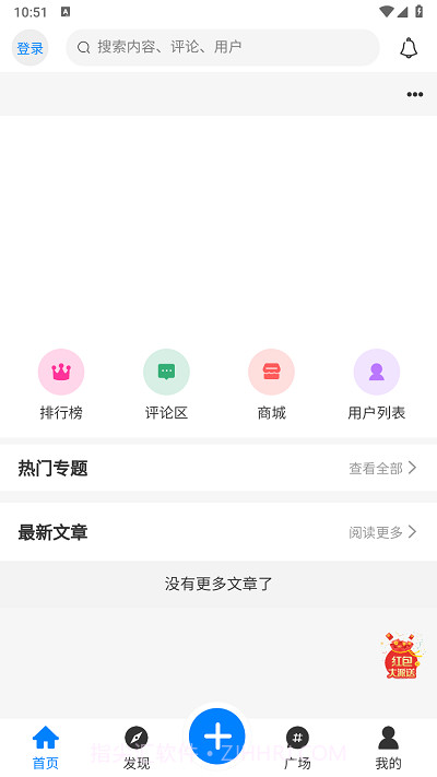 妙喵社区截图2 妙喵社区截图2