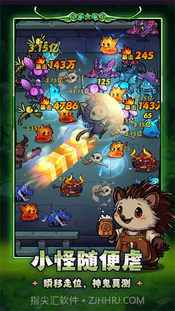 剑与黎明正版截图4 剑与黎明正版截图4