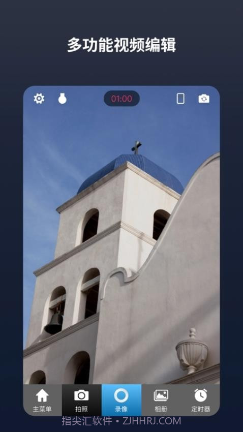 闪电分镜官方正版截图1 闪电分镜官方正版截图1