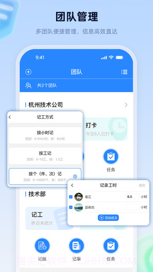 易工家官网版截图2