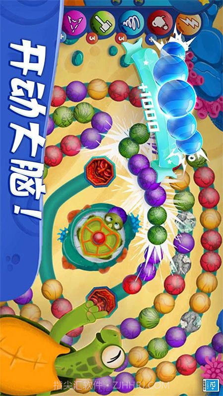 祖玛轻松消付费版截图4 祖玛轻松消付费版截图4