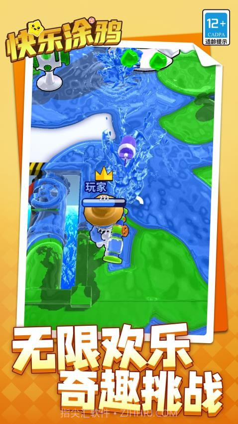 快乐涂鸦正版截图3 快乐涂鸦正版截图3