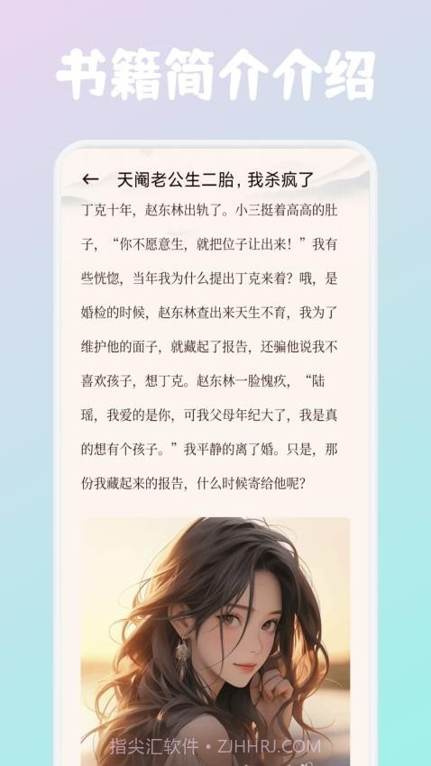 必访阅读2026最新版截图2 必访阅读2026最新版截图2