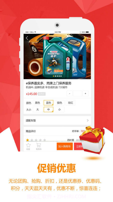 千品猫商城截图4 千品猫商城截图4