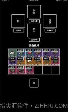 极简搜打撤测试版截图1