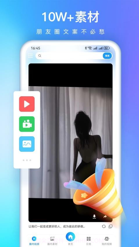 视频特效大师定制版截图3 视频特效大师定制版截图3