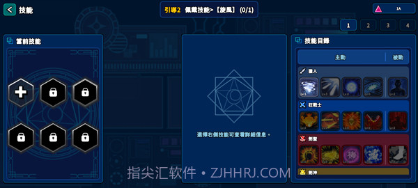 猎人英雄存档版截图4