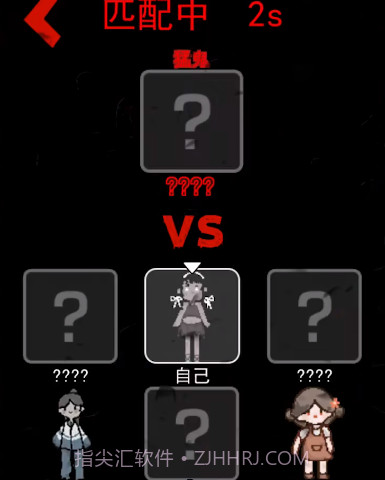 猛鬼宿舍百人宿舍截图3 猛鬼宿舍百人宿舍截图3