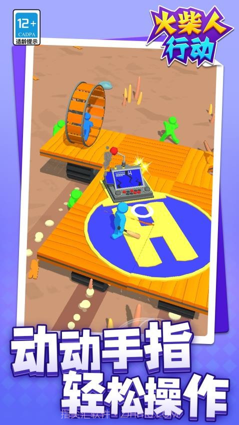 火柴人行动官方版截图4 火柴人行动官方版截图4