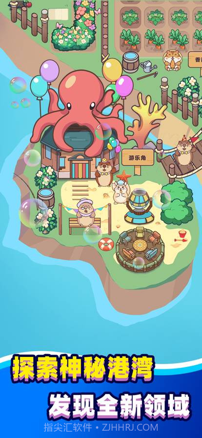 深海寿司移植版截图4 深海寿司移植版截图4