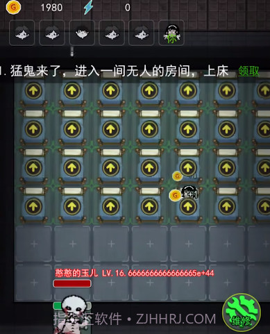 猛鬼宿舍百人宿舍截图2 猛鬼宿舍百人宿舍截图2