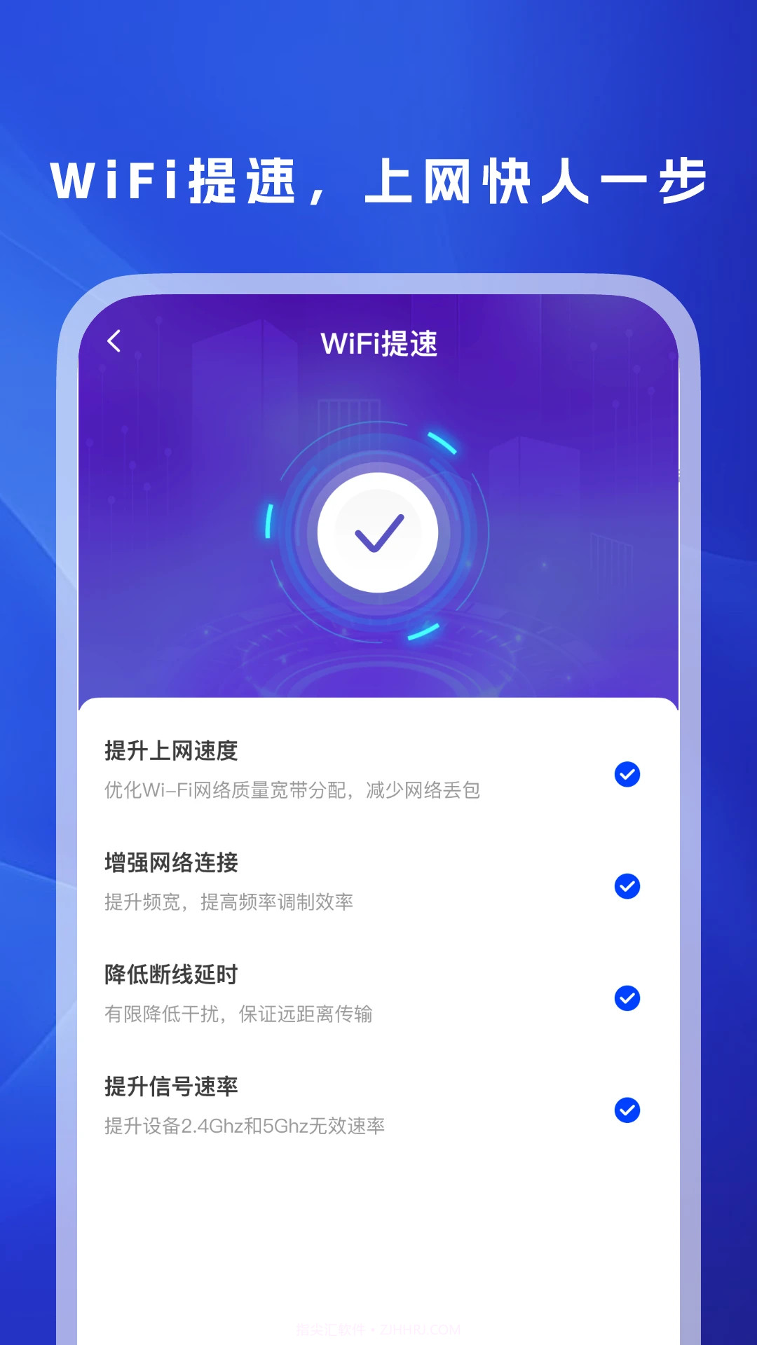 WiFi万信钥匙2025最新版截图3