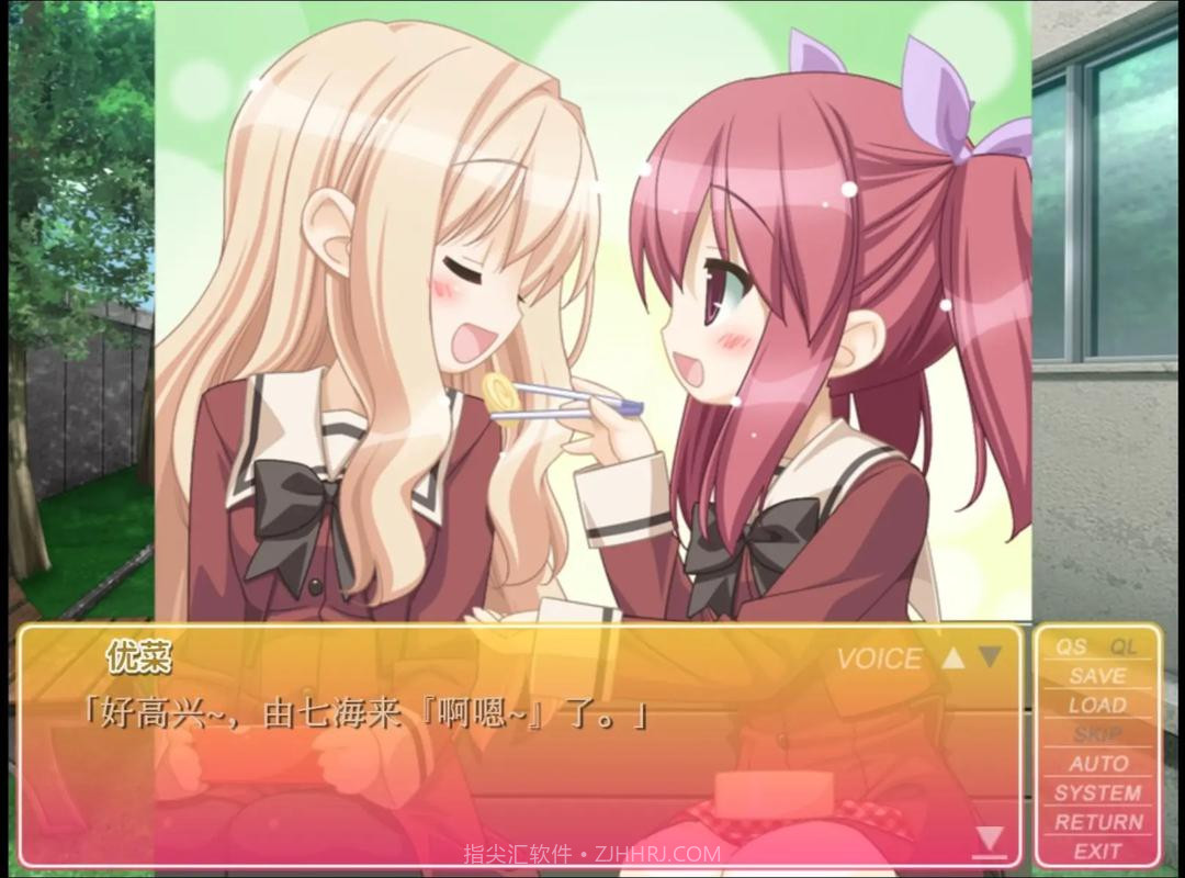 花吻在上最新版截图1 花吻在上最新版截图1