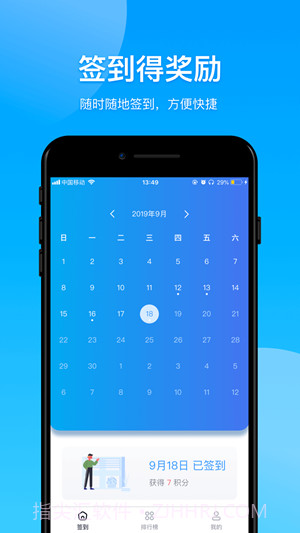 大神报到截图4 大神报到截图4